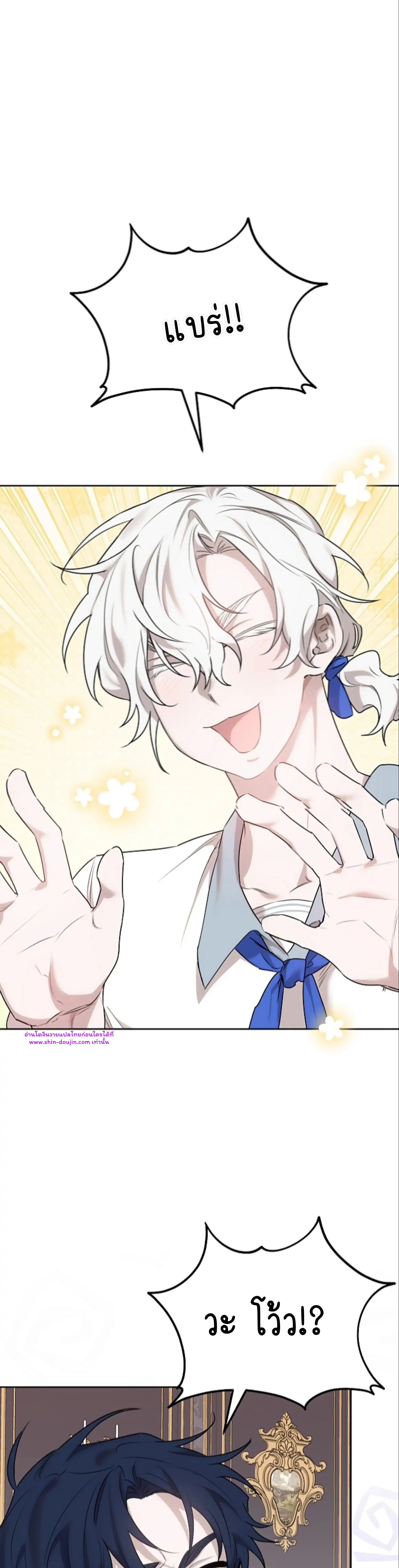 Don’t Press the Button EP 28